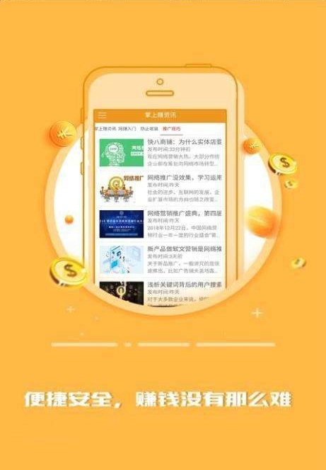 鑫蕾资讯app手机最新版 v1.0.0截图