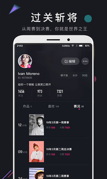 茄子短视频app官网手机版下载 v2.0.3截图