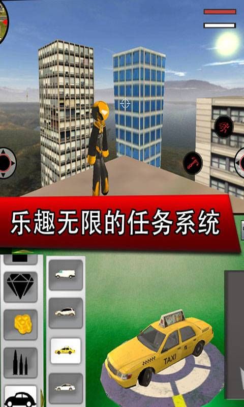 钢铁侠城市英雄游戏安卓最新版 v2.2截图