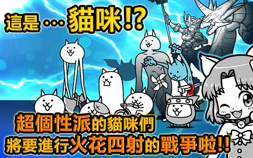 猫咪大战争9.10中文安卓最新版 v9.10截图3
