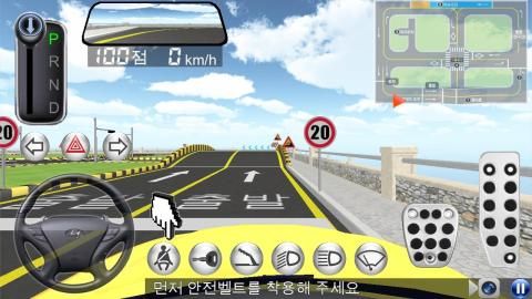 真人驾驶开车游戏大巴车版 v1.0截图