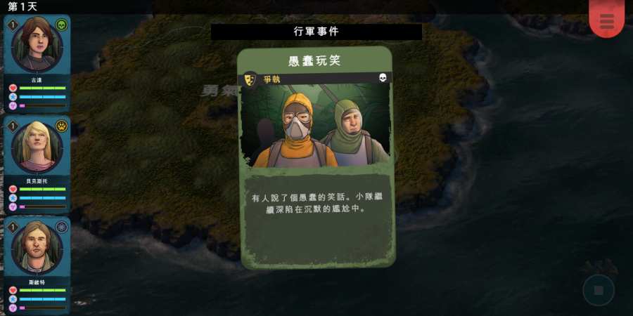 异形工厂战术游戏中文安卓版 v1.1.7截图