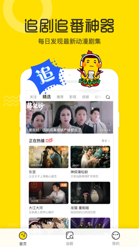 荔枝视频app最新版免广告版 v7.0.3.3截图