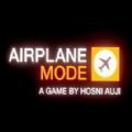 乘坐飞机模拟器游戏中文手机版 v1.0