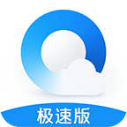 QQ浏览器极速版官方客户端 v8.7.0.4350