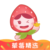 草莓精选app下载安装官方版 1.0