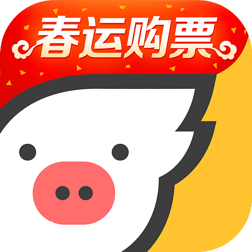 飞猪官方客户端 v9.8.1.105