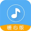 听歌识曲助手app官方最新版下载 v1.0.0
