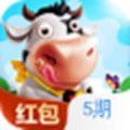 农场大乱斗红包版app下载 v1.0