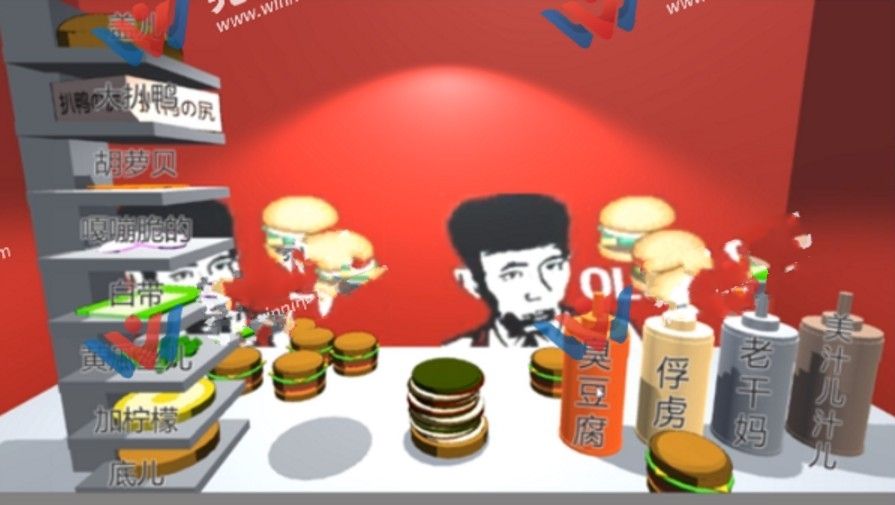 老炮3D小汉堡游戏免费版金币版 v1.0截图