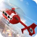 消防直升机救援安卓中文版下载 v1.1