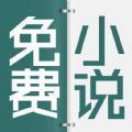 阅文小说免费版app官方下载 v1.0