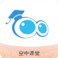 宁夏中小学空中课堂app官方手机版下载  v6.9