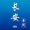 中国教育电视台四频道直播平台 v1.0.0
