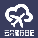 云朵旅行日记app官方下载 v2.3.3