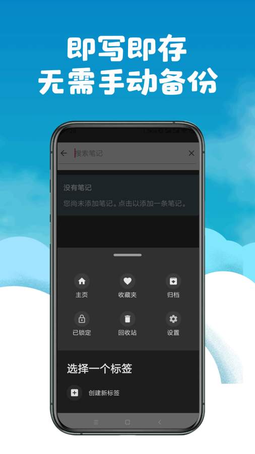 云朵旅行日记app官方 v2.3.3截图