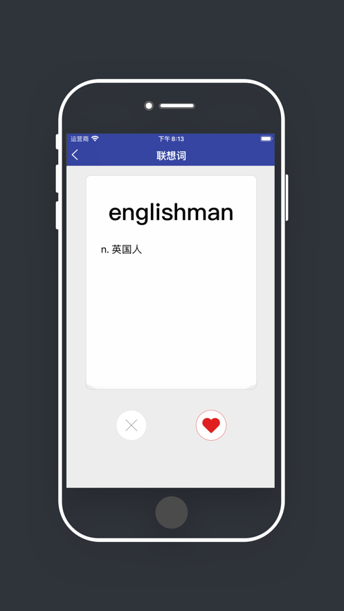 Rain翻译app官方版  v1.0截图