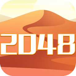 汇玩2048游戏安卓最新版 v1.1