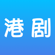 爱港剧app百度网盘官方版下载 v1.0