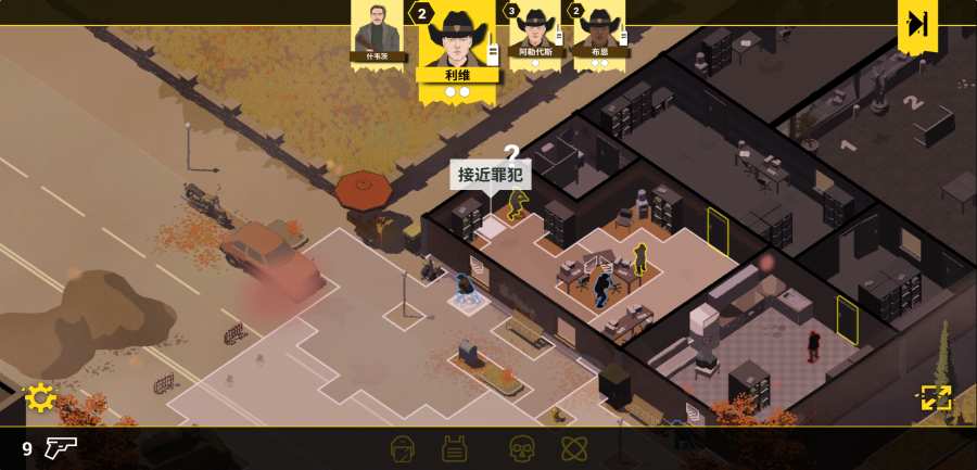 反抗的警察Rebel Cop游戏安卓版 v1.3截图