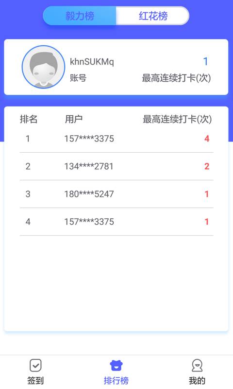 泉小宝app安卓最新版 v1.0.1截图