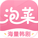 泡菜视频韩剧app官网最新版下载 v2.0.0