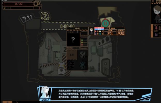 怪物管理公司4游戏中文最新版 v1.0截图