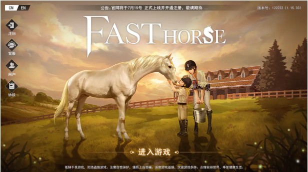 FAST HORSE图片1