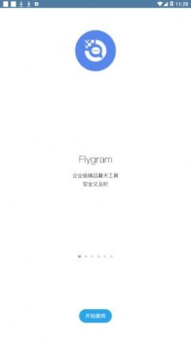 flygram安卓版下载最新版本 v2.13.16截图