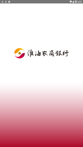 淮海收银通app手机版 v1.0.3截图