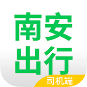 南安出行司机端app下载安卓版 v1.2.3