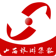 山西旅游集散app下载安卓版 v1.1.0