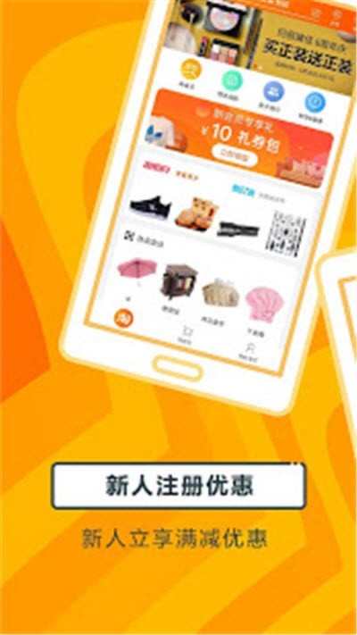 淘宝Lite app下载最新版 v4.12.1截图