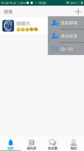 猫语交友app官方下载 v0.0.9截图