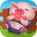 京东养猪猪游戏红包版 v1.0