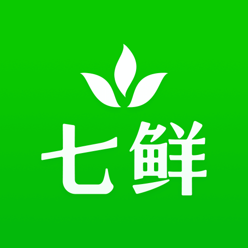 七鲜生鲜超市app官方版下载 v3.2.3