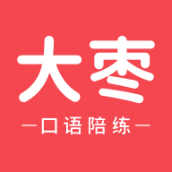 大枣口语app下载安卓版 v1.1.0