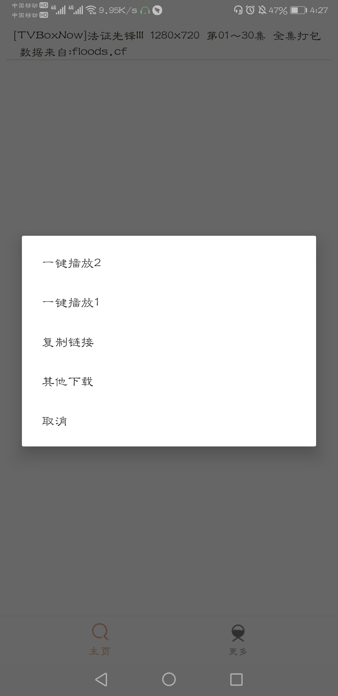 比特舟Pro官网版最新版下载 v20.10.25.17截图