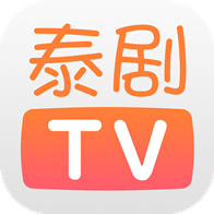 泰剧tv泰剧网2021官方最新版 v1.0.0