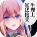 少女心事游戏最新版 v1.0.1