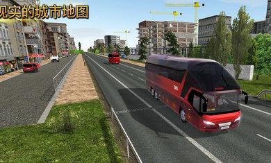 公交公司模拟器1.5.0免费版金币版下载 v1.5.0截图