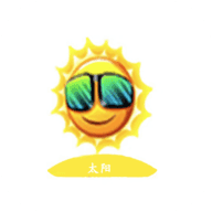 太阳视频播放器iOS免费激活码 v2.1.3