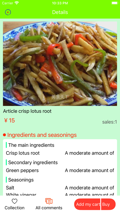 家庭菜谱做app大全官方版 v1.0截图