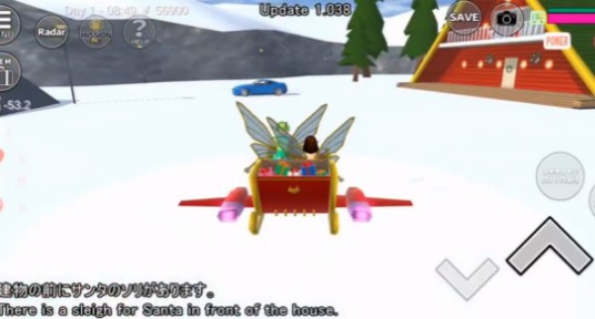 樱花校园模拟器圣诞雪橇怎么开？ 圣诞雪橇位置与操作方法详解图片1