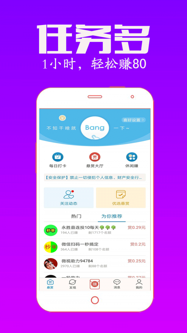 榴莲app官方免费版下载 v1.0.0截图