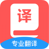 同步翻译app官方版 v1.0.0