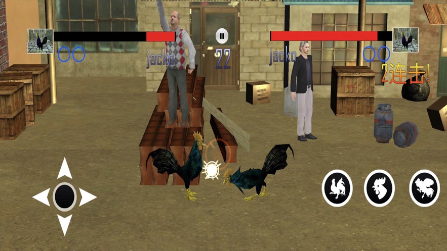 街鸡对战斗鸡PK模拟器游戏安卓版 v1.0截图