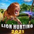 狮子狩猎射箭2021安卓中文版下载 v1.0