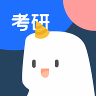 鲸小爱考研app安卓版下载 v1.0.0