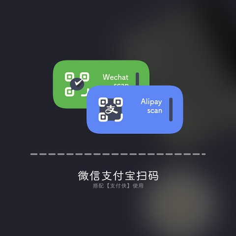 方糖plus for kwgt官方手机版 v1.0.1截图